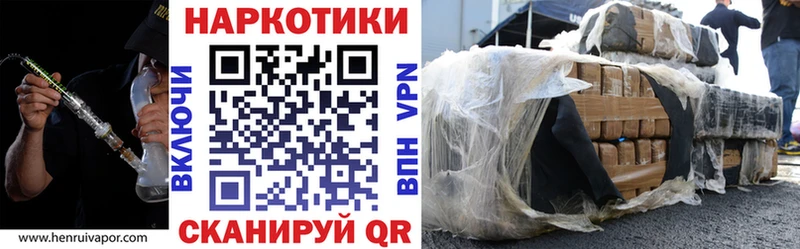 Где купить наркоту Полесск Гашиш Alpha PVP Меф