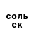 МДМА кристаллы William Carillo
