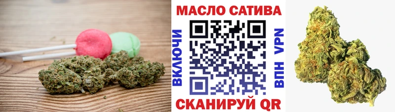 купить наркотики сайты  KRAKEN рабочий сайт  Печенье с ТГК марихуана  Полесск 
