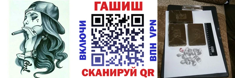 ГАШИШ Ice-O-Lator  даркнет сайт  Полесск 