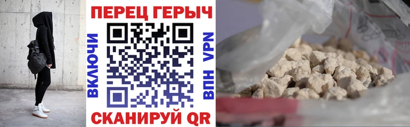 закладка  Полесск  Героин герыч 