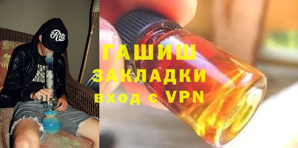 стаф Аркадак