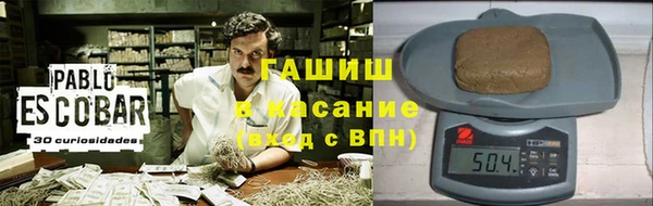 стафф Армянск