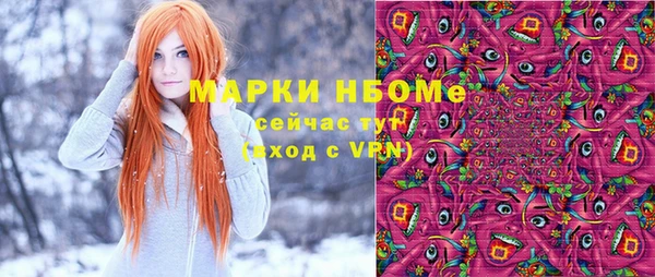 гашик Михайловка