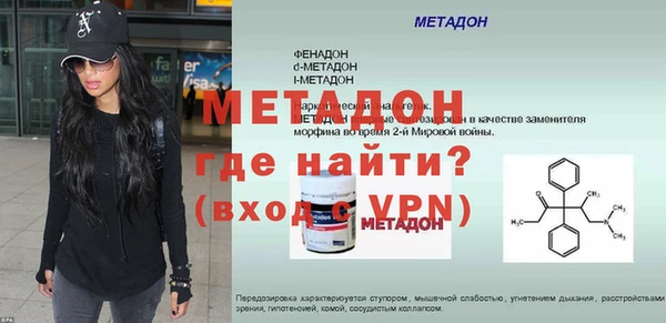 бутират Арсеньев