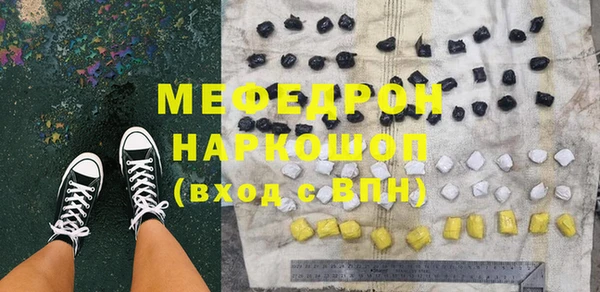 бутират Арсеньев