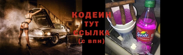 2c-b Михайловск