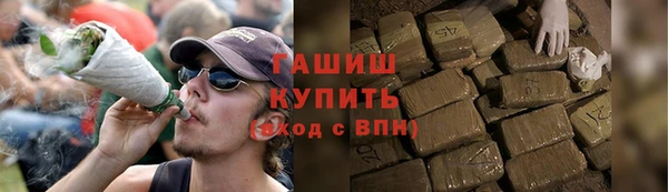 стафф Армянск