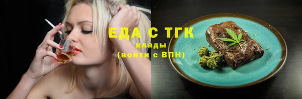 бутират Арсеньев