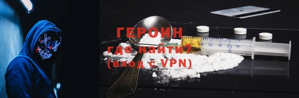 бутират Арсеньев