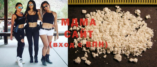 стафф Армянск