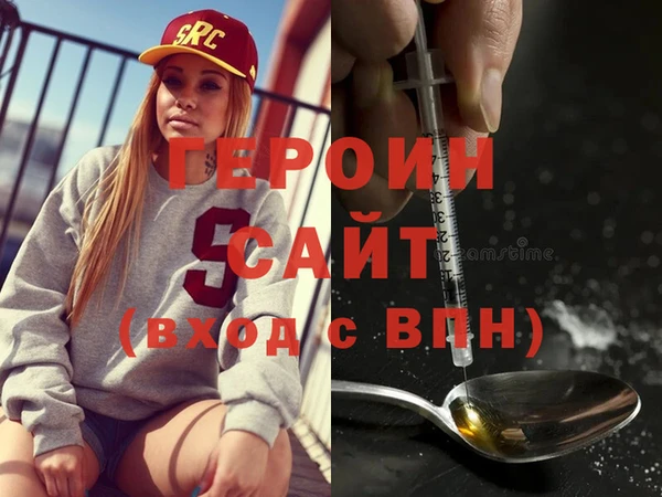 бутират Арсеньев