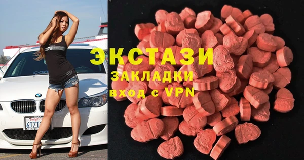 бутират Арсеньев