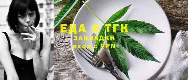 бутират Арсеньев