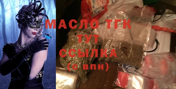 бутират Арсеньев