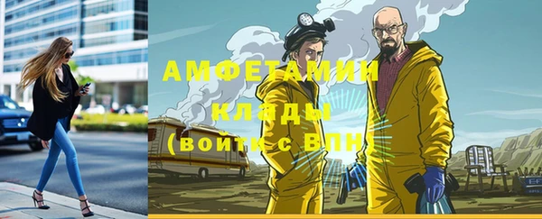 стафф Армянск