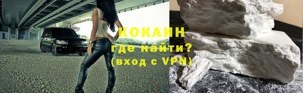 стафф Армянск