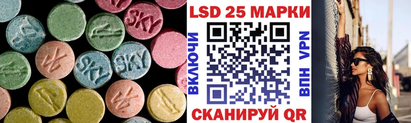 как найти закладки  кракен tor  LSD-25 экстази кислота  Полесск 