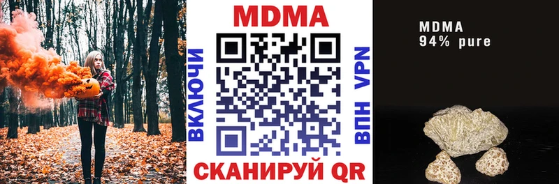 MDMA VHQ  даркнет состав  Полесск 