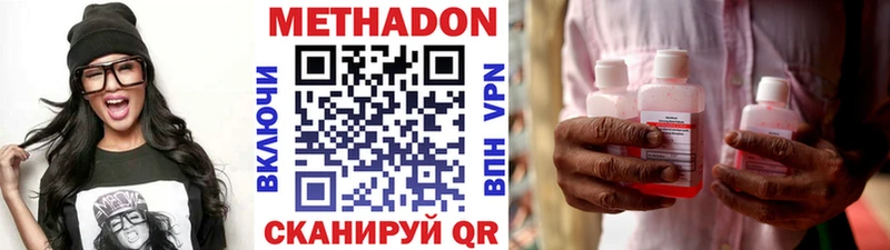Метадон кристалл  сколько стоит  нарко площадка клад  Полесск 