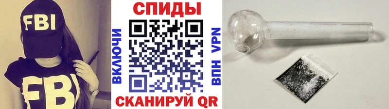 Метамфетамин Methamphetamine  Полесск 