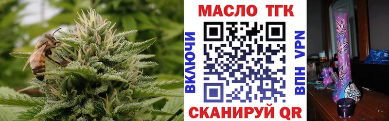 Дистиллят ТГК вейп  как найти   Полесск 