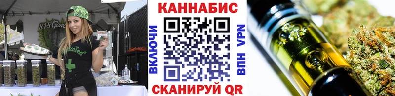 Каннабис THC 21%  наркошоп  Полесск 